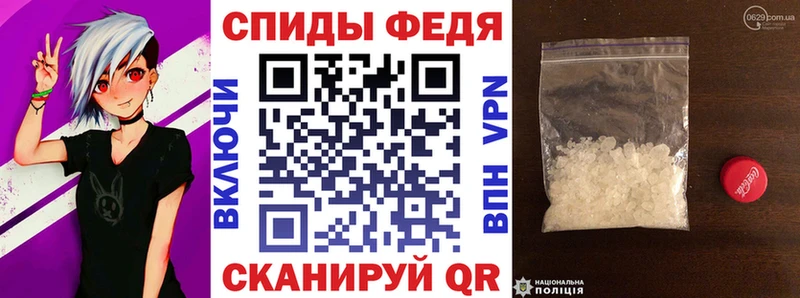 АМФЕТАМИН VHQ  Жиздра 