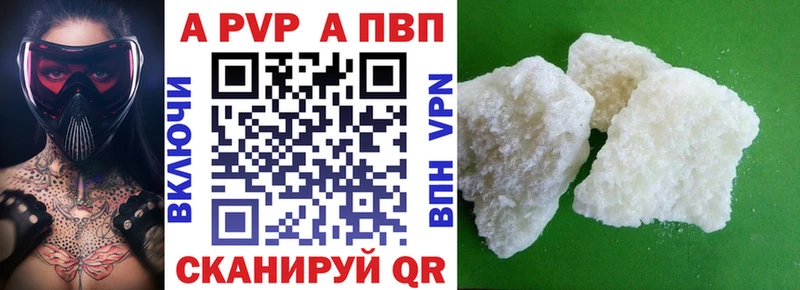 ссылка на мегу маркетплейс  Жиздра  А ПВП крисы CK 