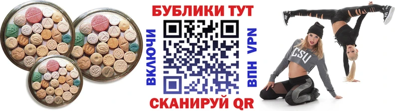 Экстази ешки площадка формула Жиздра