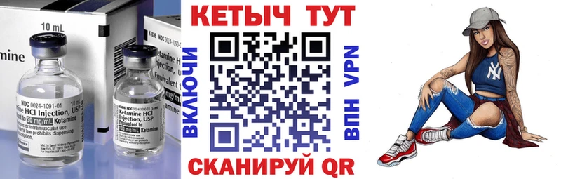 хочу наркоту  Жиздра  КЕТАМИН VHQ 
