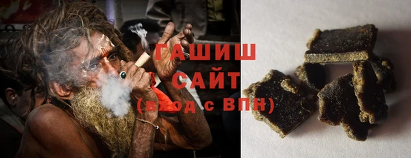 молекула духа Баксан