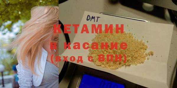 альфа пвп Покровск