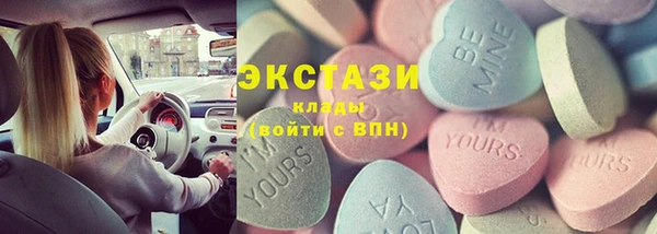 бутик Балабаново