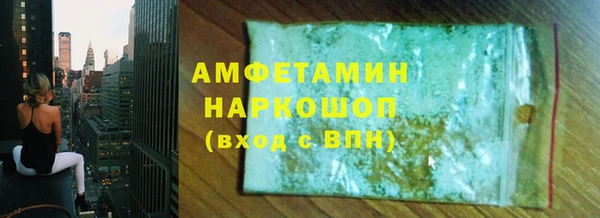 молекула духа Баксан