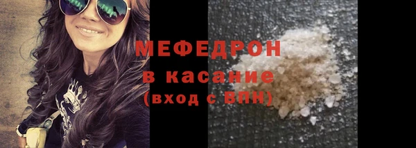 мет Балахна