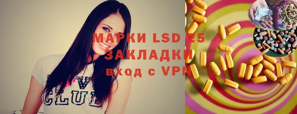мет Балахна