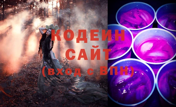 бутират Покров