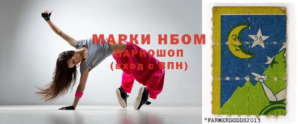 молекула духа Баксан