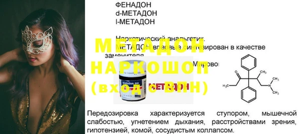 бутик Балабаново