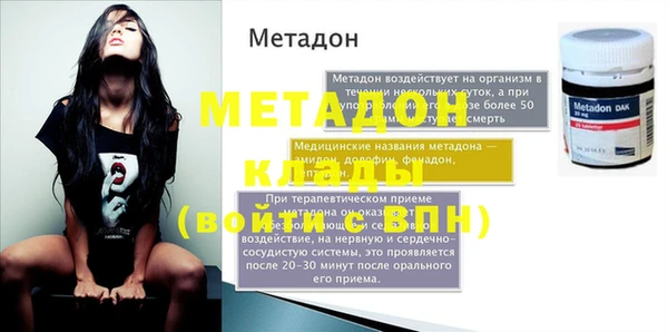 молекула духа Баксан
