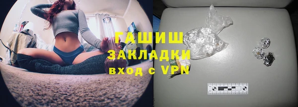 бутик Балабаново