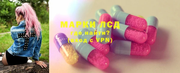 молекула духа Баксан
