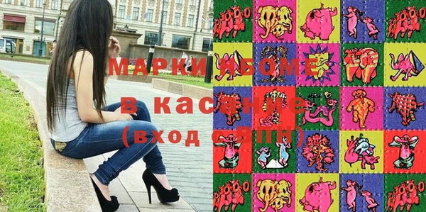 бутик Балабаново
