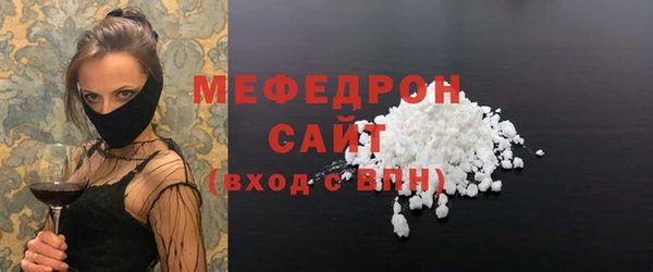 молекула духа Баксан