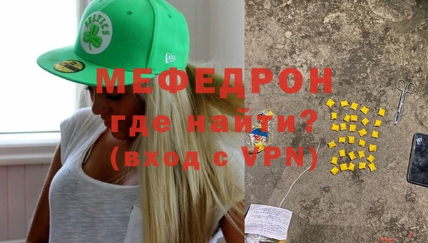 молекула духа Баксан