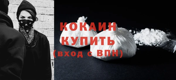 мефедрон Белоозёрский