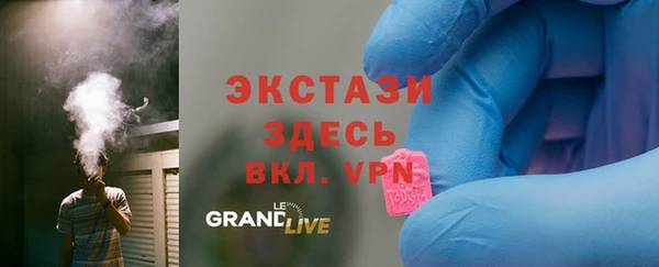 молекула духа Баксан