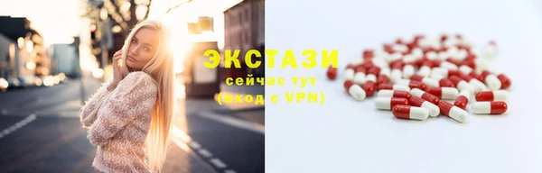 молекула духа Баксан