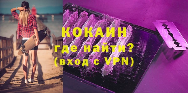 MDMA Premium VHQ Беломорск