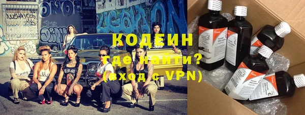 молекула духа Баксан