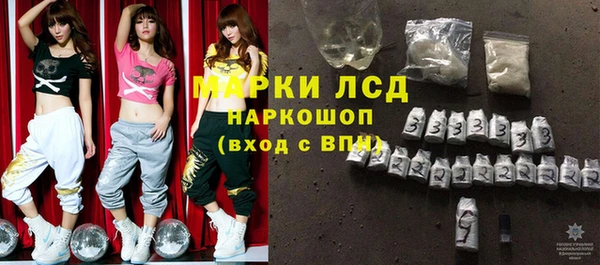 молекула духа Баксан