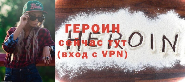 бутик Балабаново