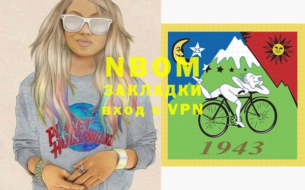 молекула духа Баксан