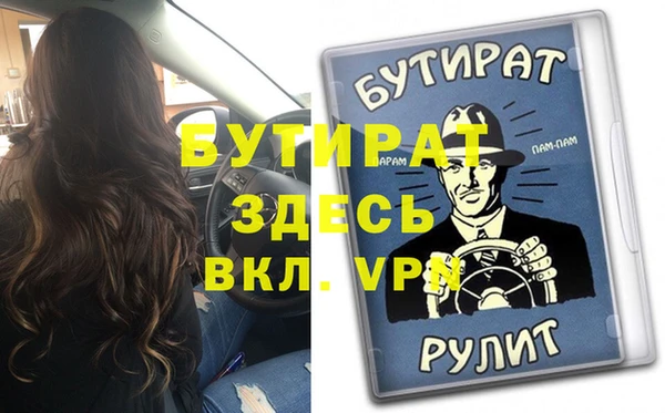 мет Балахна