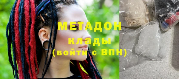 бутик Балабаново