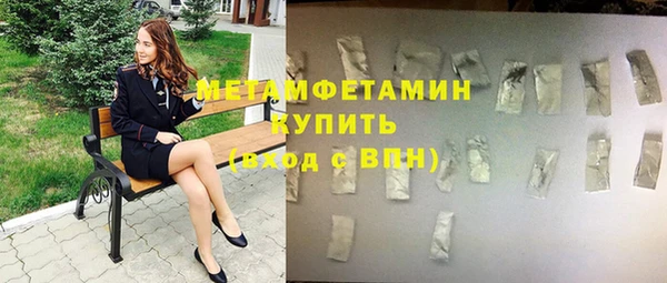 бутик Балабаново