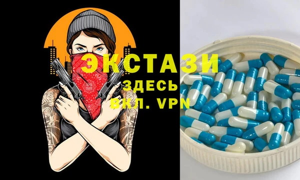 бутик Балабаново