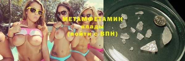 бутик Балабаново