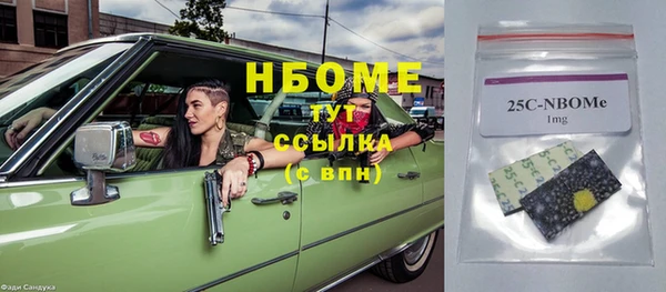 бутик Балабаново