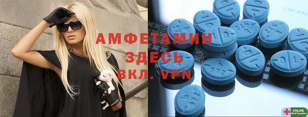 мет Балахна
