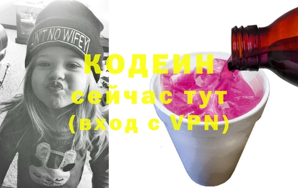 молекула духа Баксан