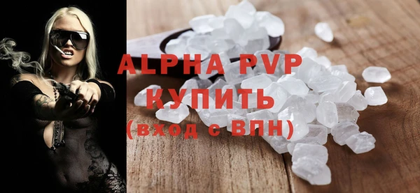 молекула духа Баксан