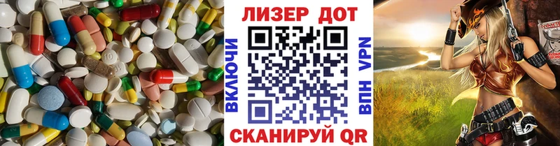 LSD-25 экстази кислота  Жиздра 
