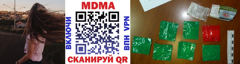 MDMA crystal ОМГ ОМГ ССЫЛКА Жиздра