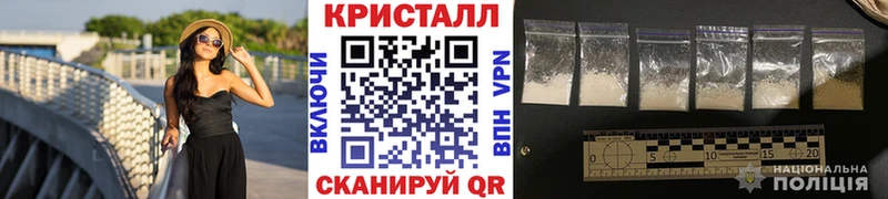 Метамфетамин винт Жиздра