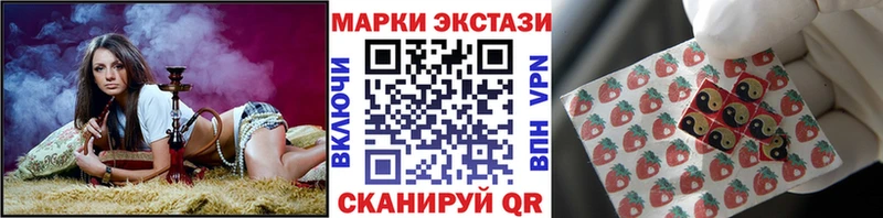 Марки 25I-NBOMe 1,8мг  даркнет сайт  Жиздра 