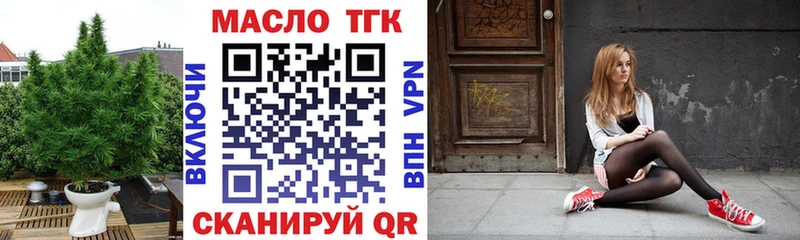ТГК Wax  Жиздра 